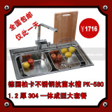 一体成型德国柏卡304不锈钢水槽PK-580 多功能大单槽厨房洗菜盆