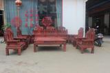 红木家具 老挝大红酸枝 酸枝生胚2.75米大如意  沙发+茶几