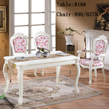 欧式餐桌椅组合实木雕花桌子吃饭餐台1.2/1.4/1.6米白色简约长桌