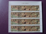 2014-4 浴马图古画邮票，带边厂铭四方连、联，四连体
