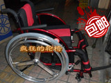 佛山东方铝合金休闲运动轮椅FS723LQF1-36豪华版轻便可折叠包邮