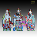 GMC150景德镇陶瓷器 雕塑艺术品 福禄寿三星 家居摆设品 客厅摆件
