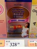 香港代购 美国原装惠氏妈妈藻油DHA胶囊30粒 孕妇产妇DHA 附小票