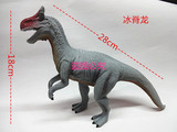 包邮龙蛋外贸正版散货仿真稀有恐龙模型/ 恐龙玩具超大 冰脊龙