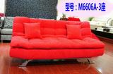 M6606A-3座懒人沙发床 可变形沙发小户型家具昆明曲靖大理丽江KSL