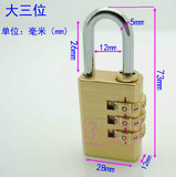 实心黄铜密码锁 全金属3/4位挂锁 抽屉箱包拉链 健身房更衣柜挂锁