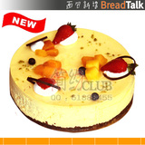 【贺皇冠】广州面包新语BreadTalk芝士蛋糕配送订购★芒果芝士NEW