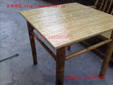 厂价供应竹制品、竹家具、竹餐桌、竹桌子（不包椅子）