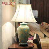 地中海风格 中国欧式高端现代田园创意卧室床头古典陶瓷台灯具
