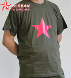 爱国中国风 毛主席 为人民服务五角星短袖T恤 加肥大码衣服半袖