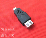MICRO 5P 对 USB母头 OTG线 OTG数据线 转接头 适用于平板电脑