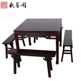 盛昌阁中式仿古餐桌实木八仙桌饭桌大红酸枝餐桌椅组合红木家具