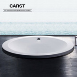 CARST卡司德卫浴嵌入式浴缸进口亚克力圆形浴盆1.5/1.8米QR8004