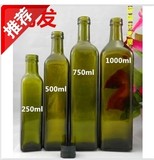 批发250ml500ml方形橄榄油瓶山茶油瓶透明墨绿玻璃瓶麻油瓶香油瓶
