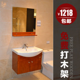 安华浴室柜 实木洗脸盆卫浴柜组合 正品洁具包邮anPGM3352G