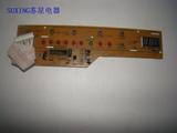 【电磁炉配件】原装格兰仕控制板 控制灯板 面板CH2176D/CH2176J