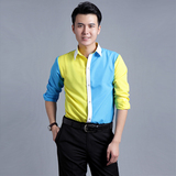 新款潮男演出衬衫小清新黄蓝色长袖衬衫男士演出服装歌手主持人服