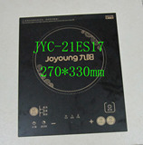 原厂九阳电磁炉面板  JYC-21ES17面板 正版原厂 JYC-21ES75面板