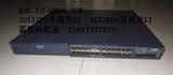 H3C S5800-32F 32个全SFP 光口 万兆交换机 4口SFP+ 万兆 交换
