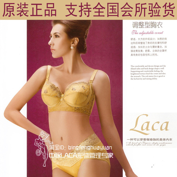 塑身内衣_正品塑身内衣49(2)