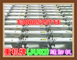 重机牌（juki）8700型二手工业家用缝纫机平车可配节能静音电机