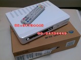 同洲N9201有线高清机顶盒 广东广电网络