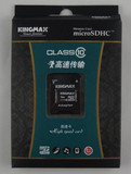胜创 kingmax TF16G class10 MICRO SD 高速手机内存卡 存储卡