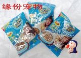 猫粮爱贝C3品卓(约40g-60克)海洋鱼味 (超实惠)