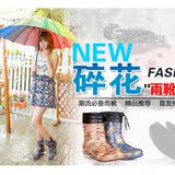 透明水晶雨鞋雨靴女学生时尚韩国短筒水靴日本胶鞋加绒套鞋防水鞋