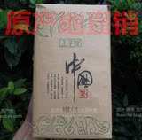 云南滇绿茶叶 滇红集团 云南绿茶王子冠 特级中国茶 嫩芽多 450克