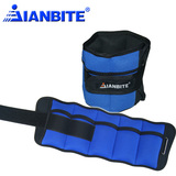 IANBITE/健比特跑步绑腿沙袋运动铁砂负重设备健身训练隐形可调节