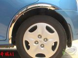 奇瑞A1 A3 A5不锈钢专用汽车轮眉 防擦 改装件 轮弧亮条 装饰条