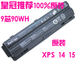 原装 戴尔 DELL XPS 14 15 17 L401X L501X L502X L701X 9芯电池