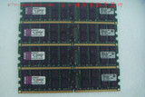原装拆机金士顿DDR2 4G ECC REG  PC667 服务器内存条 质保一年