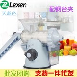 LEXEN手动榨汁机原汁机手摇婴儿果汁机家用绿之宝榨汁器小麦苗草