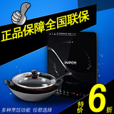 Supor/苏泊尔 sdhcb01-210 电磁炉正品赠汤炒锅超薄 一级能效至薄