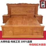 东阳 红木床家具 缅甸花梨木床1.8米双人大床山水手工雕刻实木床