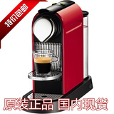现货Nespresso雀巢胶囊咖啡机 xn7205 EN166 C110 多色可选包邮