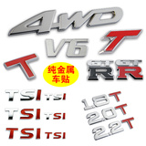 T标排量标专用改装车标TSI标志个性四驱科鲁兹新福克斯4wd改装贴