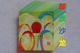 特价新中国邮票沙龙J45建国三十周年 仿真小型张纪念张样张邮品