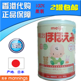 香港代购日本明治奶粉一段日本本土明治1段进口奶粉 800g 包邮