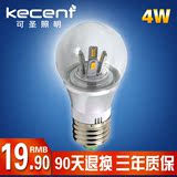 K可圣 LED灯泡3w4w 球泡灯E27螺口节能灯泡360调光超亮贴片lamp