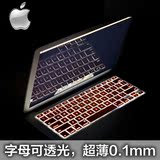 苹果笔记本键盘膜macbook air pro13.3寸11/15夜光mac超薄保护膜