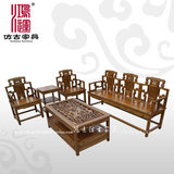 仿古实木榆木中式沙发雕花茶几明清古典家具太师椅组合沙发五件套