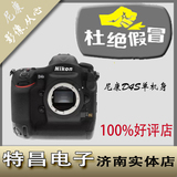 Nikon/尼康 D4s单机 尼康D4S机身 高端全画幅D4s