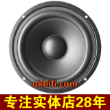 台湾产 家用音响音箱扬声器DIY单元 6.5寸中低音喇叭 HIFI发烧级