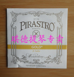 ★11年新款德国PIRASTRO gold 小提琴弦 羊肠弦 A弦(2152)