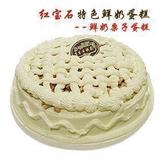 上海著名品牌红宝石蛋糕 正品动物奶 栗子蛋糕 特色蛋糕夹栗蛋糕