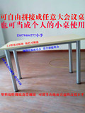 上海办公家具简约现代板式条形可拼接移动培训多20人大小会议餐桌