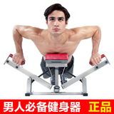 胸臂运动机俯卧撑支架 胸肌腹肌训练健身器材 家用体育锻炼臂力器
